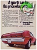 AMC 1970 0.jpg